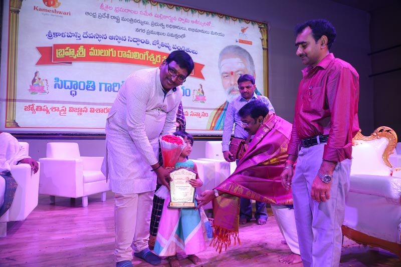 Sri Mulugu Ramalingeshwara Varaprasad Siddhanti was honoured with Jyotishyasastra Vignana Visharadha at Tummalapalli Kalakshetram, Vijayawada (303)